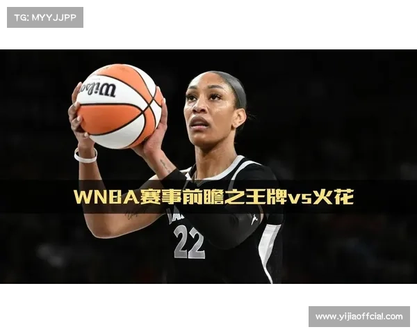 WNBA王牌53分惨败后重整旗鼓九连胜 更衣室文化助力冠军心态回归 WNBA王牌53分惨败后重整旗鼓九连胜 更衣室文化助力冠军心态回归