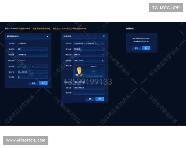 UWB定位技术导览复杂区域，导航误差降至一米内