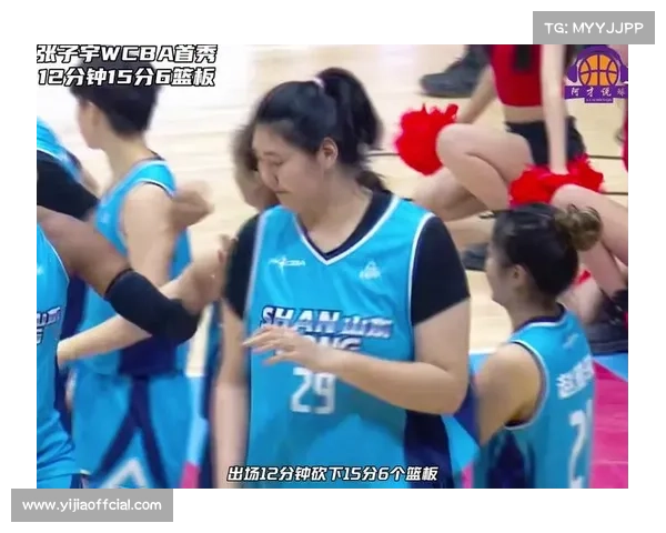 “小巨人”张子宇迎来WCBA首秀 “小巨人”张子宇迎来WCBA首秀