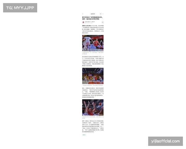 【2026年4月CBA联赛区域防守与盯人混用趋势·季后赛·赛后·通讯通讯：广州龙狮黑马之旅止步，郭士强总结赛季称防守体系进步明显